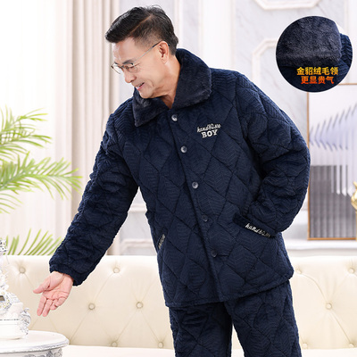 冬季牛奶绒睡衣爸爸三层夹棉