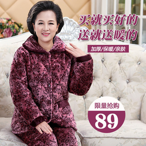 秋冬季中老年人珊瑚绒睡衣女妈妈夹棉加厚法兰绒婆婆老奶奶家居服