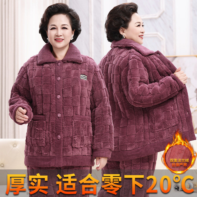 冬季珊瑚绒中年家居服冬天中老年人睡衣女法兰绒夹棉加厚妈妈套装
