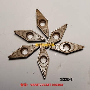 二手旧数控刀片VCMT VBMT160408长菱形外圆内孔刀粒 35度车刀钢件