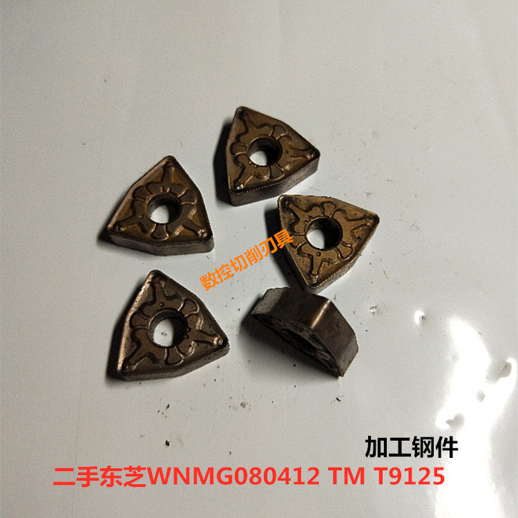 9成新二手车刀片东芝正品
