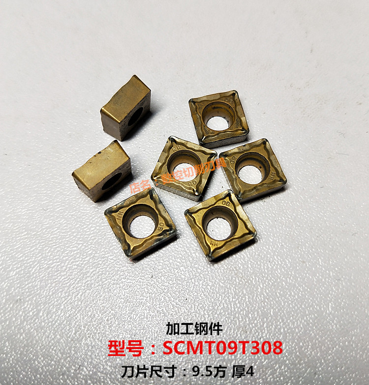 株洲钻石二手正方形钢件数控刀片