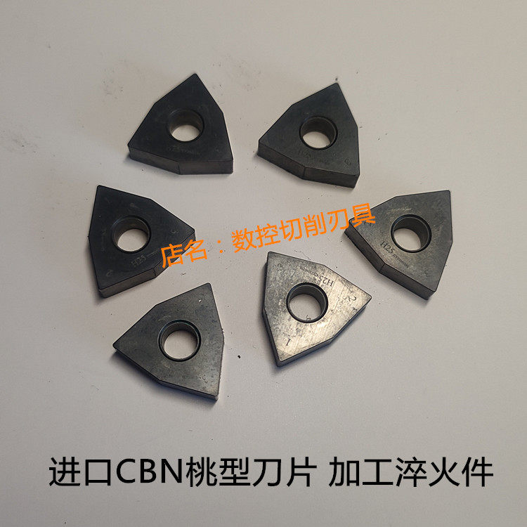 二手进口CBN立方氮化硼刀片 山高WNMG080404 桃形刀头 超硬刀具