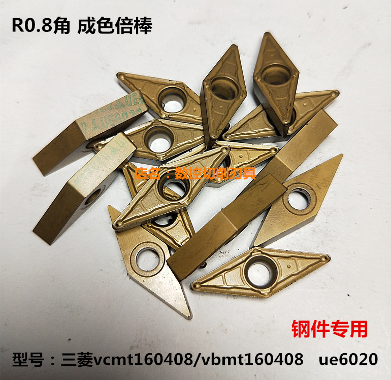 三菱VBMT/ VCMT160408 ue6020进口二手数控刀片旧刀头菱形 钢件