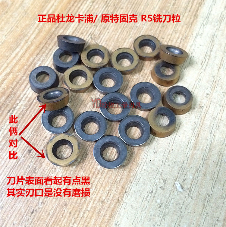 数控刀片二手 杜龙卡浦 R5/铣刀片/刀粒/圆刀片RPMW1003MO DP5320