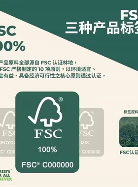 FSC森林认证CFCC认证PEFC认证验厂辅导咨询木材认证GRS回收