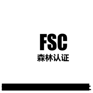 FSC认证 印刷工厂木材工厂FSC认证辅导