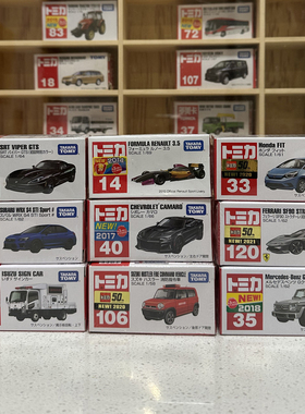 tomica 绝版蝰蛇雷诺方程式奔驰大G本田飞度