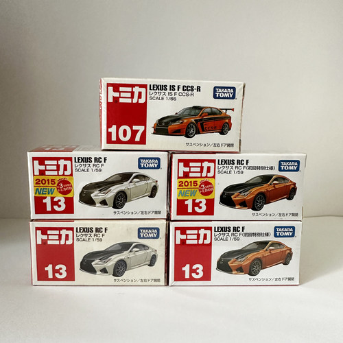 tomylexus13RCF107ISF