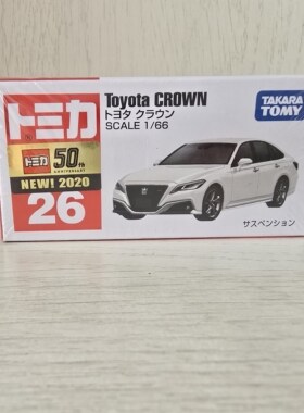 多美卡合金车模26号皇冠轿车跑车toyota crown