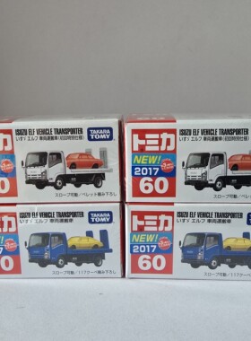 tomy50ISUZUELFVEHICLE