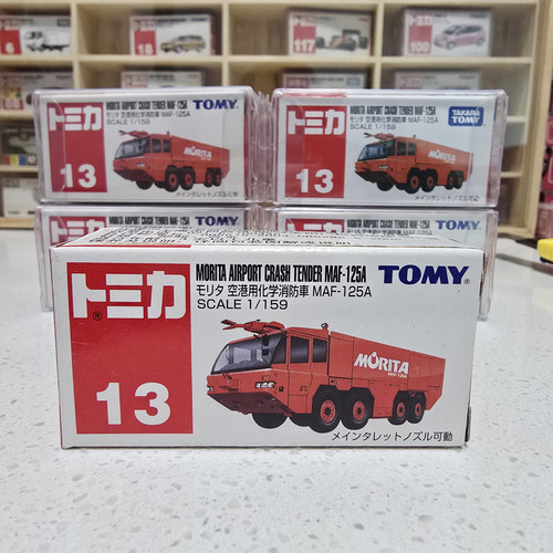 tomica绝版森田消防车