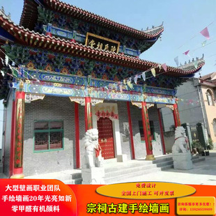 古建筑寺庙雕像神像寺院横梁廊柱天花板彩画壁画手绘彩绘上色修缮