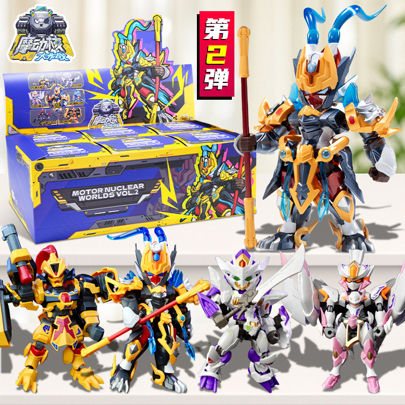 摩动核大作战第2弹拼装盲盒积木人Q版孙悟空儿童模型玩具国创机甲,模玩/动漫/周边/娃圈三坑/桌游,潮玩盲盒,淘宝优惠券,粉丝福利购,淘宝优惠卷