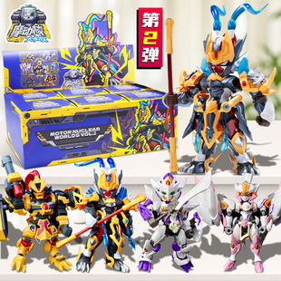 摩动核大作战第2弹拼装盲盒积木人Q版孙悟空儿童模型玩具国创机甲
