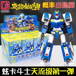 森宝积木炫卡斗士玩具正版超炫电光王二男孩拼装机器人机甲盲盒