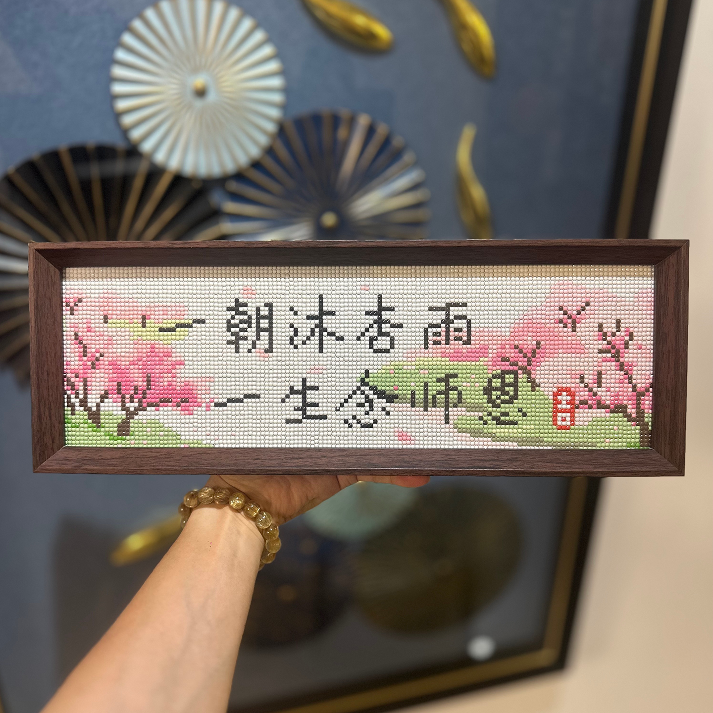 送画框钻石画桃李满天下图片