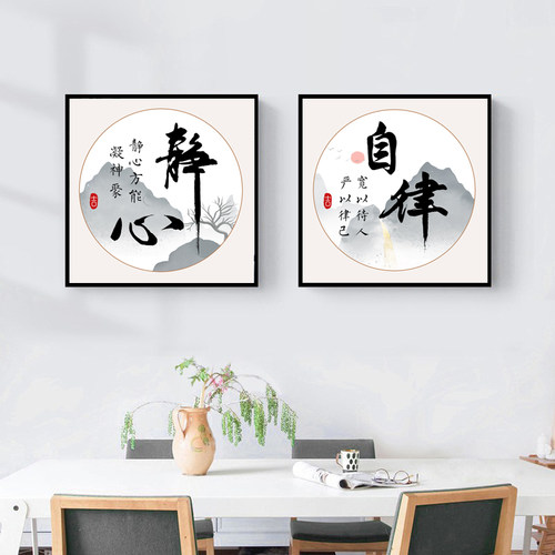 新款静心中国风钻石画可选相框