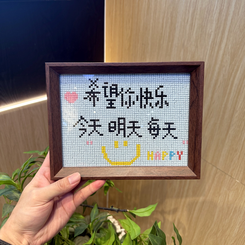 开心每天钻石画摆台相框
