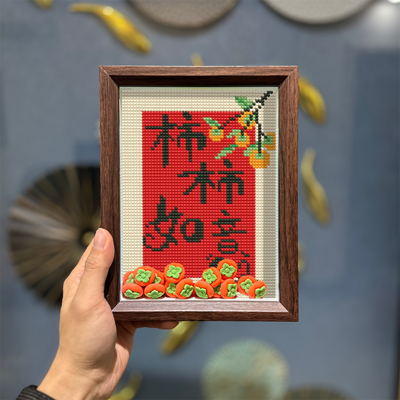 真玻璃贴画柿柿如意送仿真小柿子