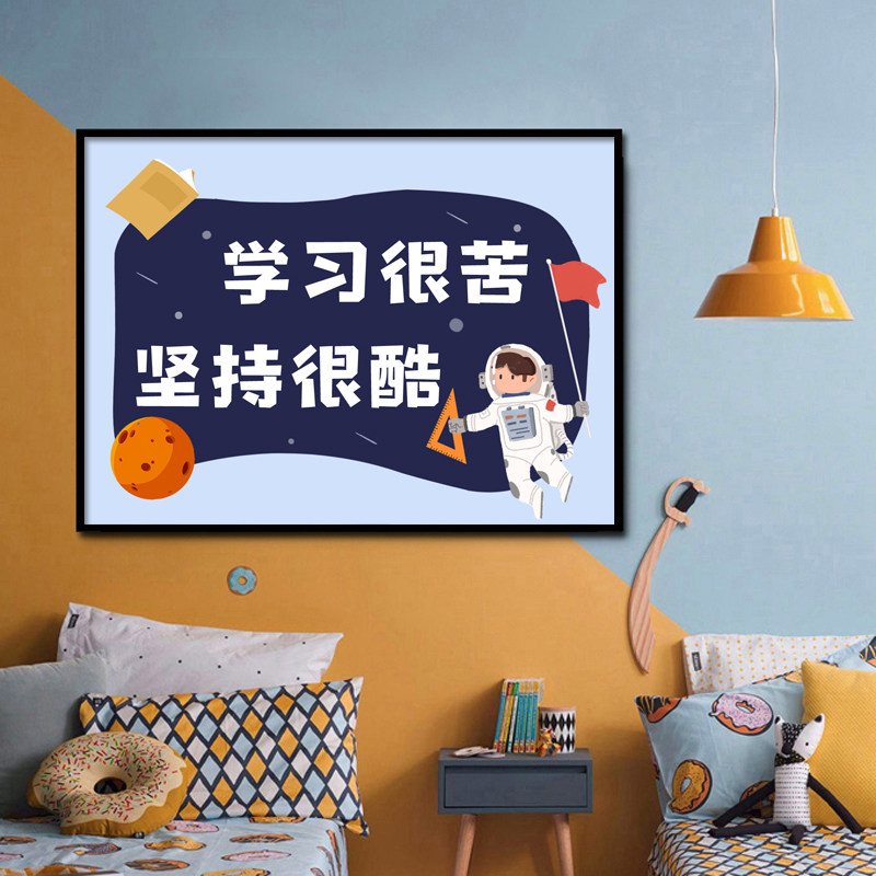 学习很苦满钻钻石画可选带框
