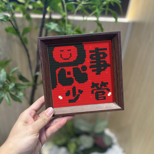 屁事少管2024新款装饰摆件情绪字画挂画贴钻画勉励座右铭钻石画
