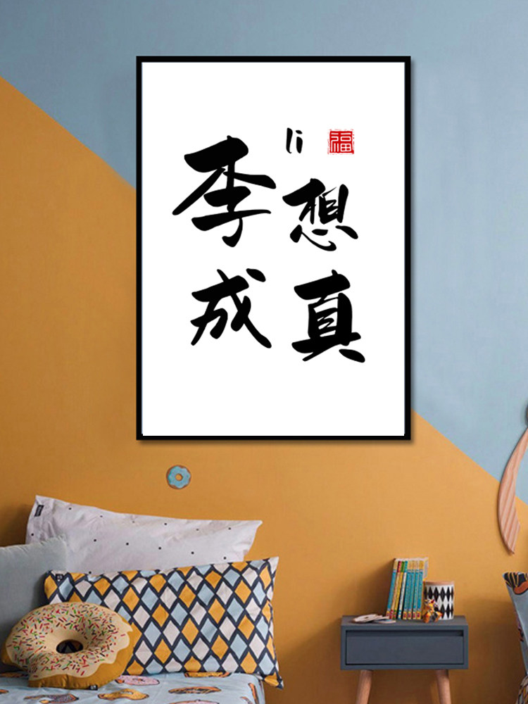 张王李陈赵姓氏成语谐音梗书法字画小幅十字绣5d满钻钻石画百家姓