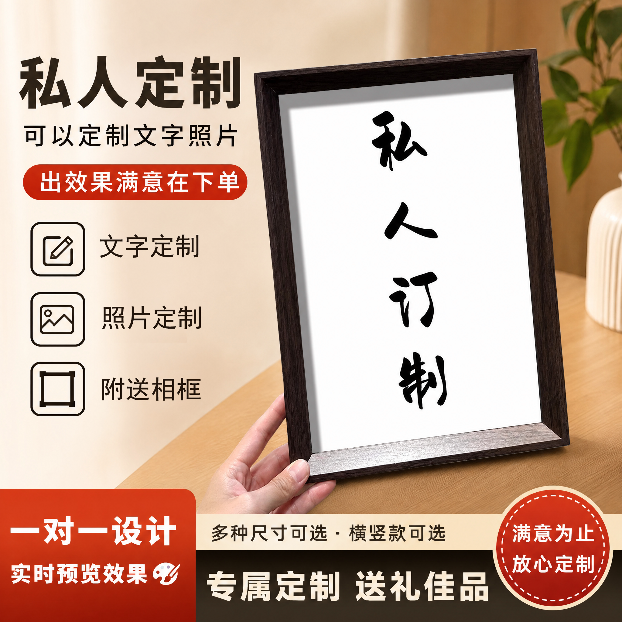 带框钻石画新款私人十字绣图片