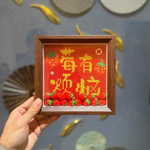 没有烦恼钻石画真玻璃相框