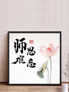 送给老师的毕业礼物，镶框钻石画，十字绣粘钻大师，难忘荷花手工