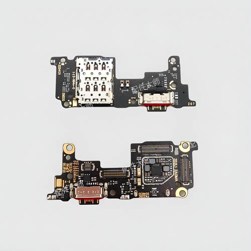 适用于红米K50至尊版尾插小板K