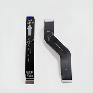 适用于红米10X尾插排线 10X 充电话筒送话器小板连接主板排线手机