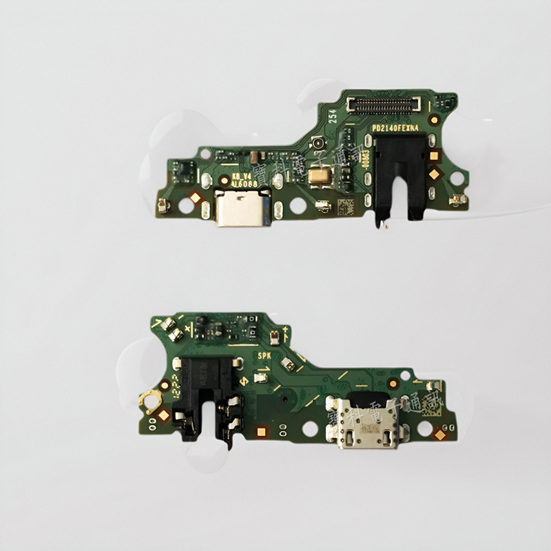 适用于iqooU5X尾插小板充电接
