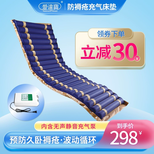 Старик анти -отрезок.