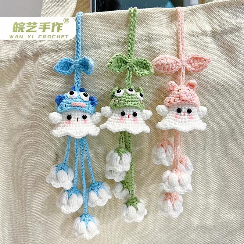 幽灵铃兰花挂件成品diy