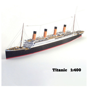 需手工制作1:400 Titanic英国泰坦尼克号邮轮纸船模型DIY军迷礼物