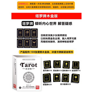 谁是卧底卡牌全套正版木盒磁吸三国杀塔罗牌聚会桌游游戏批发玩具