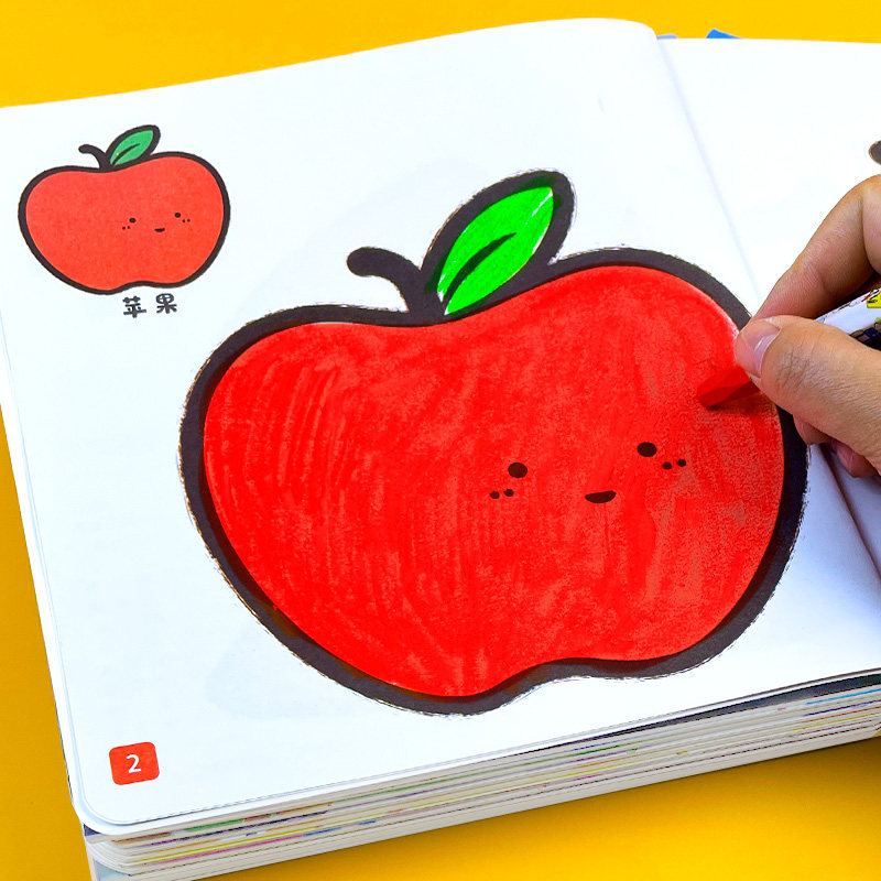 儿童涂色绘本2-3-4岁6幼儿园宝宝启蒙画画本图画册蜡笔涂鸦填色书