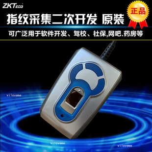 银行柜员指纹采集仪 FL-727-FV方立指纹仪 海事局指纹仪FL-727-FV