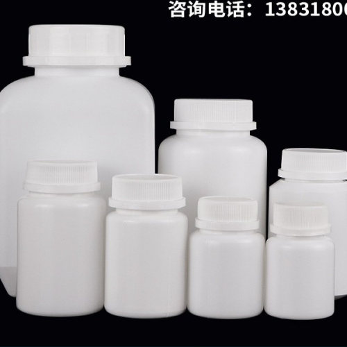 60ml加厚大口胶囊固体瓶 防盗盖子带铝箔垫粉末空瓶子塑料瓶药瓶