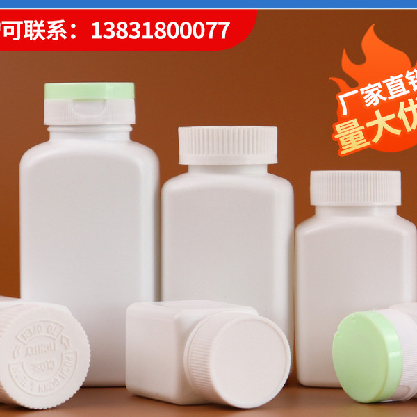安利塑料扁方形压旋盖