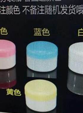 50ml彩色盒子旅行便携小空瓶