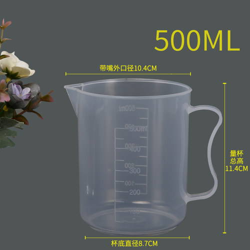 3000毫升塑料量杯3L刻度杯测量工具厨房奶茶店用品ml包邮实验室