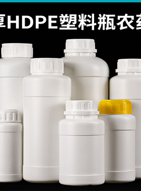 1000塑料500.200ml加厚毫升白色液体试剂样品分装瓶农药化工瓶子
