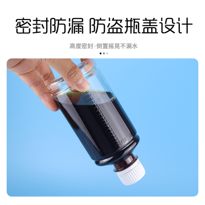 棕色透明pet塑料液体分装瓶乳液