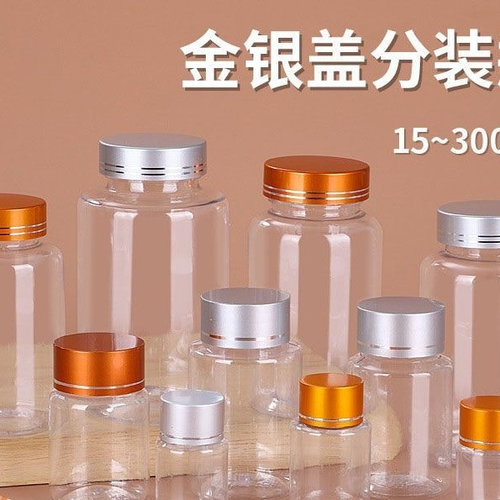 食品级200-500ml透明棕色固体液体分装瓶PET大口广口金属盖塑料瓶