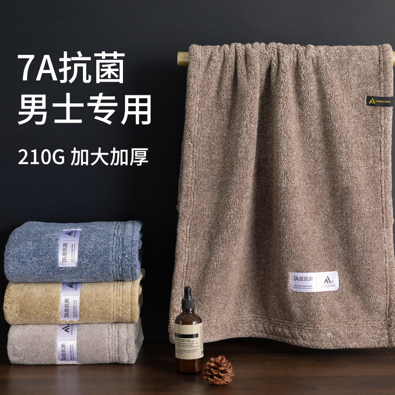 【7A抗菌】高端轻奢毛巾加大加厚