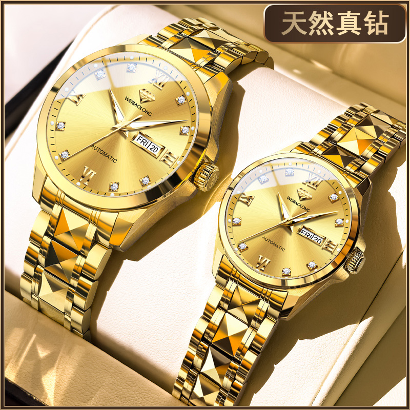 18k黄金色天热真钻进口机芯情侣手表情侣款一对男女腕表防水十大