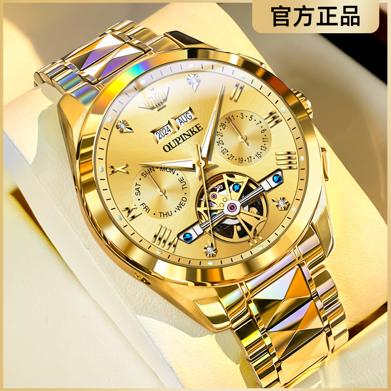 瑞士认证正品牌镂空手表男士机械表男全自动名款18K黄金色陀飞轮