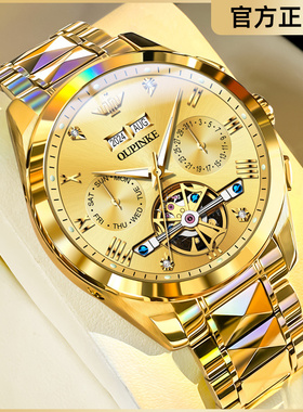 瑞士认证正品牌镂空手表男士机械表男全自动名款18K黄金色陀飞轮